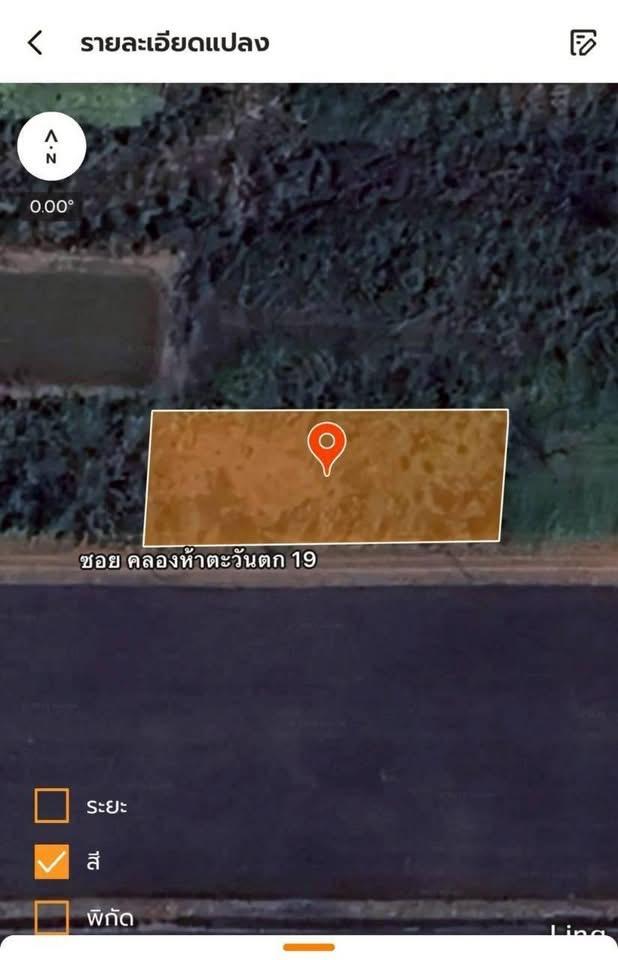 ขายด่วนที่ดินถมแล้ว 200 ตารางวา ถมแล้วทั้งแปลง สูงกว่าถนนคลองห้าตะวันตก 19 อ.คลองหลวง จ.ปทุมธานี 3