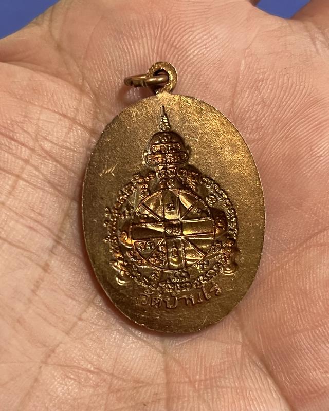 พระปิดตาหลังแบบ รุ่นแรก 4