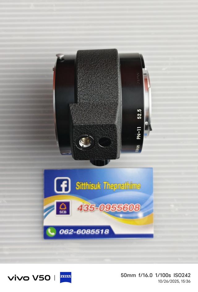 Nikon EXTENSION PN-11