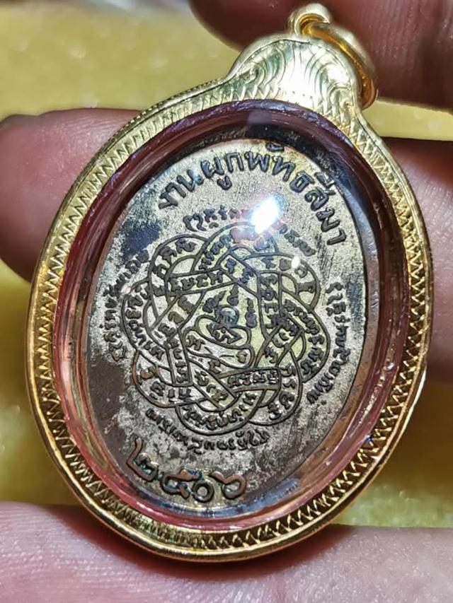 พระเหรียญ,พระเครื่อง, 2