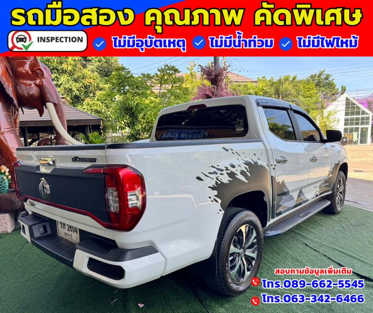 ✴️ ปี2023 MG Extender 2.0 Double Cab  Grand X 6