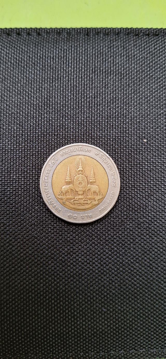 ขายเหรียญ 10 บาท ร.9 เศียรเอียง รูปที่ 3
