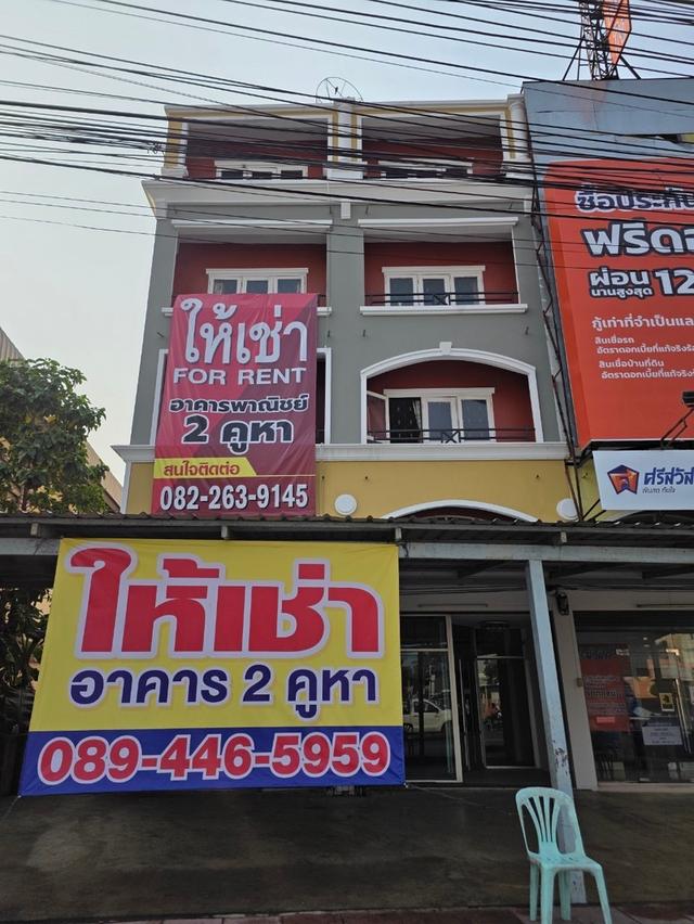 ให้เช่าอาคารพาณิชย์ 2 คูหา 4 ชั้นครึ่ง เหมาะทำธุรกิจเพื่อเกร็งกำไรได้ ติดถนนนิมิตใหม่ ใกล้โรงเรียนอินเตอร์คิด ประชาร่วมใจ มีนบุรี 1