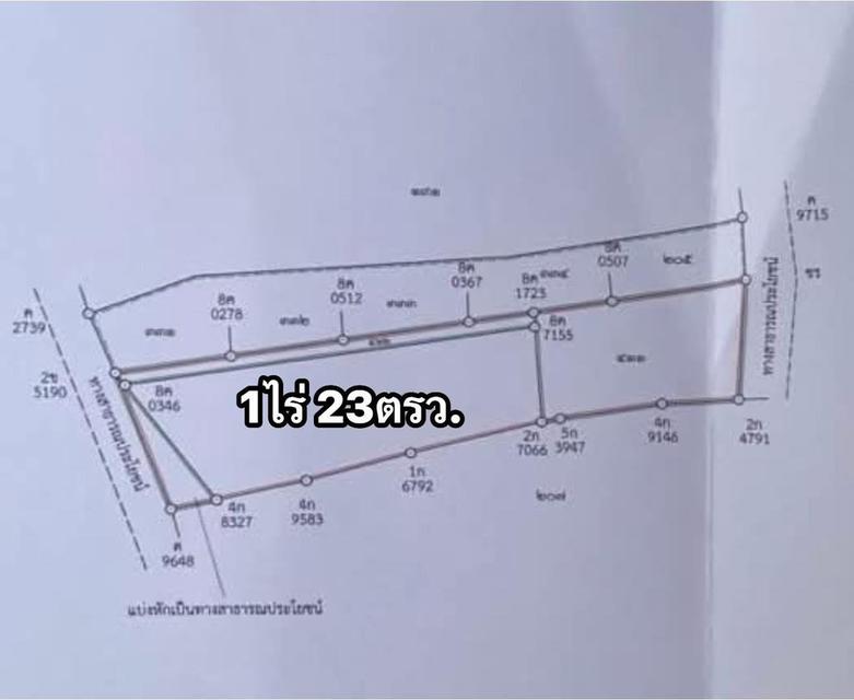 ที่ดิน ทำเลทอง จ.อ่างทอง 2