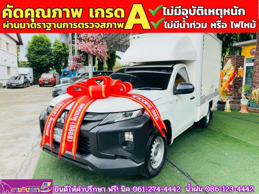 MITSUBISHI TRITON SINGLE 2.5 GL ปี 2020