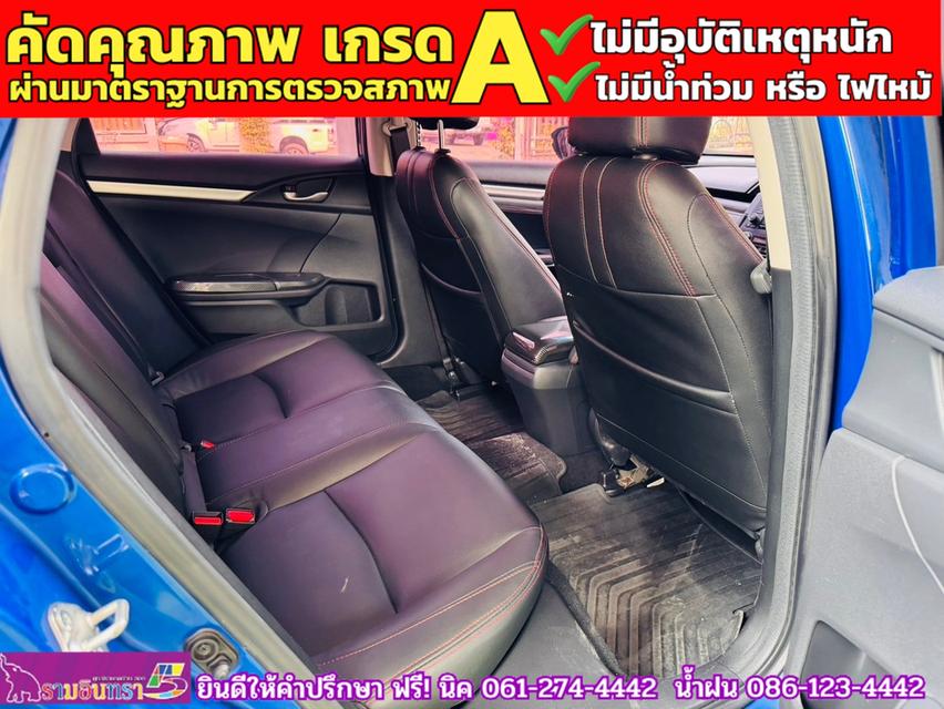 HONDA CIVIC 1.8 E CVT ปี 2021 8