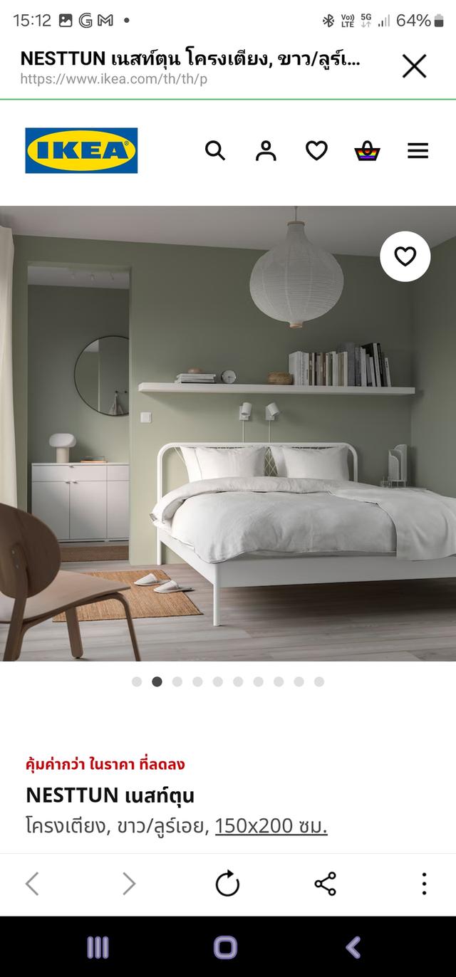 ขายเตียง Ikea 3 ฟุต, โต๊ะ, และราวแขวนผ้า มือสอง 2