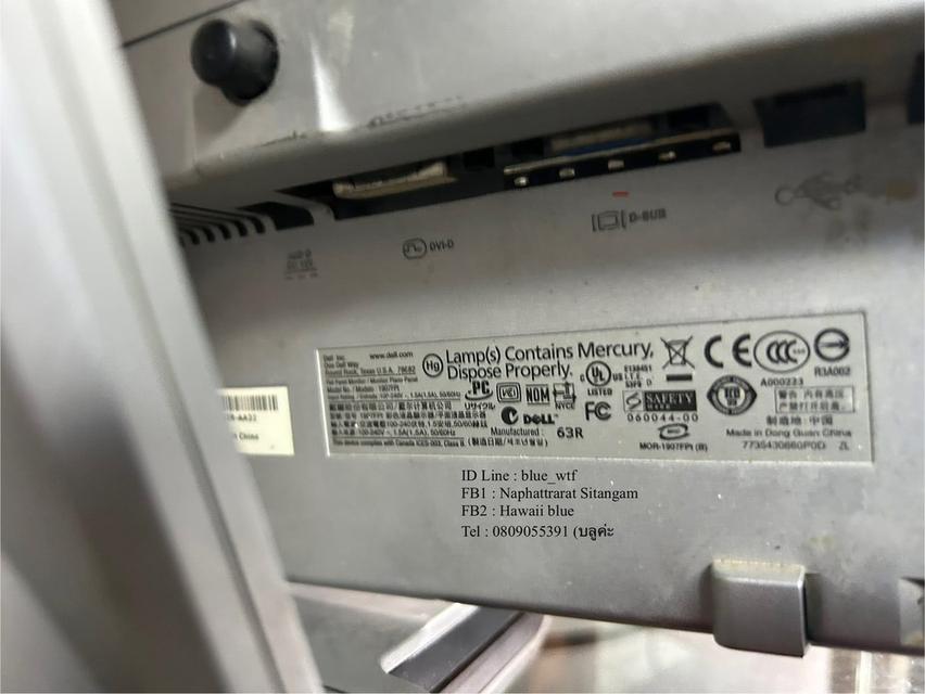 จอคอมMonitor Dell (model 1907fpt) รุ่นนี้หายาก ติดใช้ได้ สภาพตามรูป ใช้งานปกติ