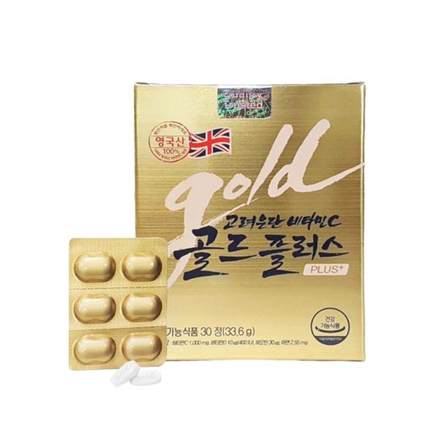 Korea Eudan Vitamin C Gold วิตามินซีเกาหลีอึนดัน กล่องทอง 30 แคปซูล 5