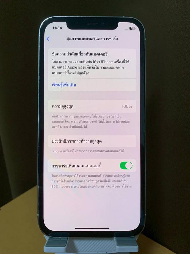 iPhone 12 Pro 128GB สีขาว (No.1643) 8