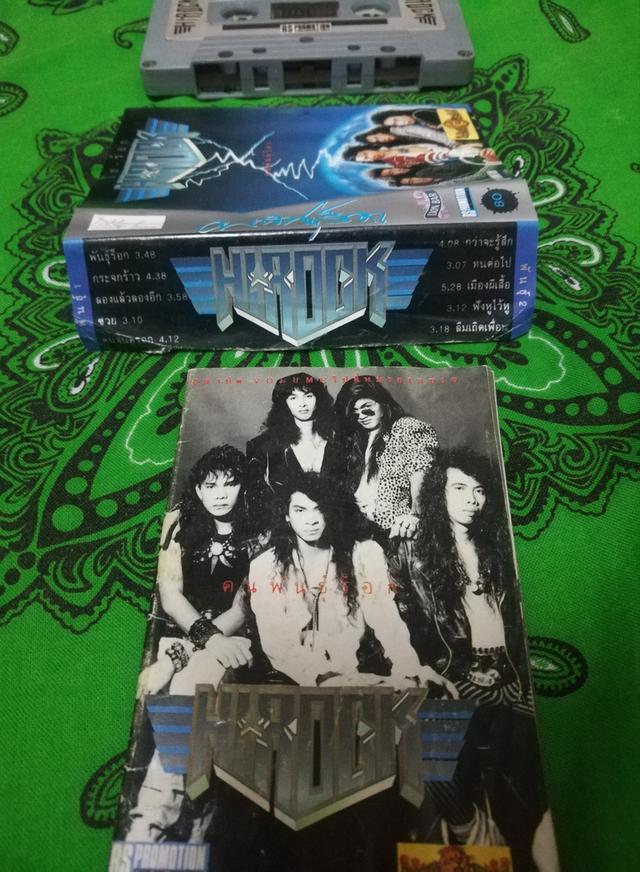 เทป Hirock