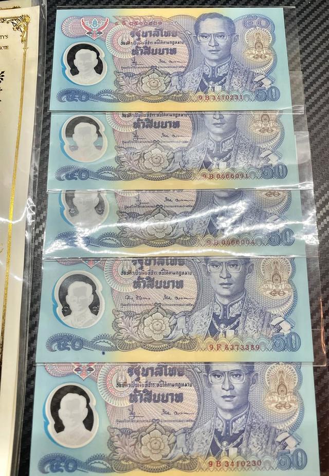 ธนบัตรที่ระลึก 50 บาท 60 บาท 100 บาท UNC