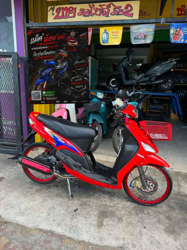 มอเตอร์ไซค์ตัวเก่ามีโอ รูปที่ 1