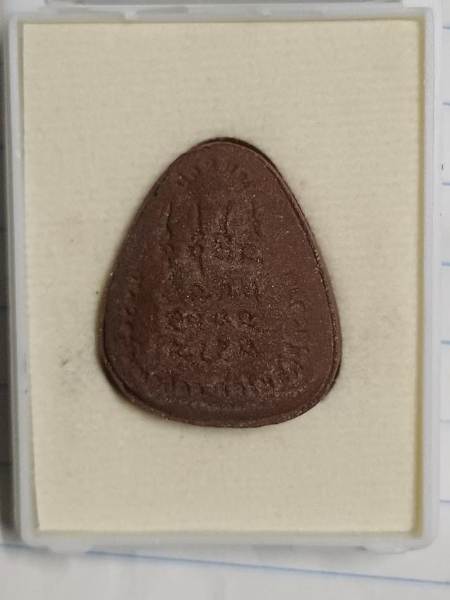 1.พระปิดตาปลดหนี้ ปี2563 รูปย่อยที่ 4