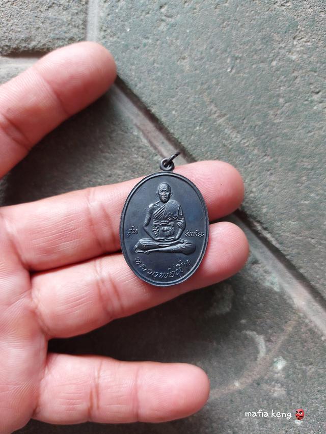 หลวงพ่อเปิ่น    วัดบางพระ  