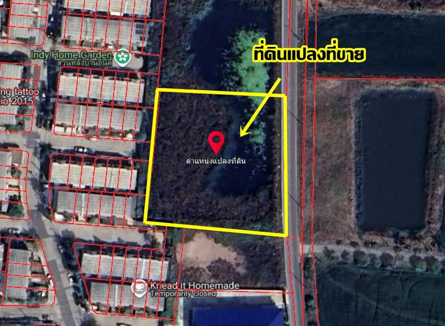 ขายที่ดินสวย ทำเลทอง ซอยเทิดพระเกียรติ ใกล้เซ็นทรัลเวสเกต 4