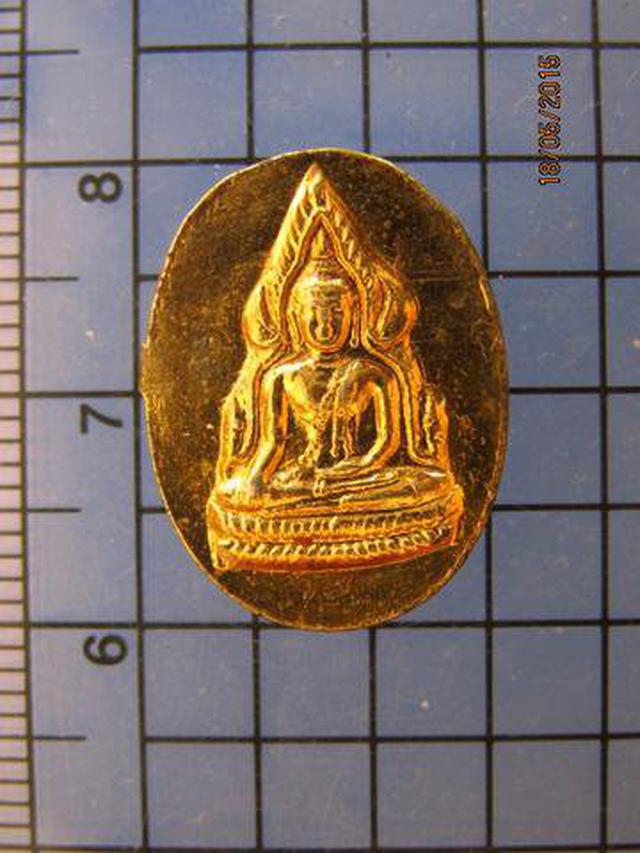 2049 เหรียญหลวงพ่อคูณ ปริสุทโธ หลังพระพุทธชินราช วัดบ้านไร่  1