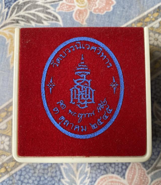 พระกริ่งอรหัง ญสส.88 พรรษา