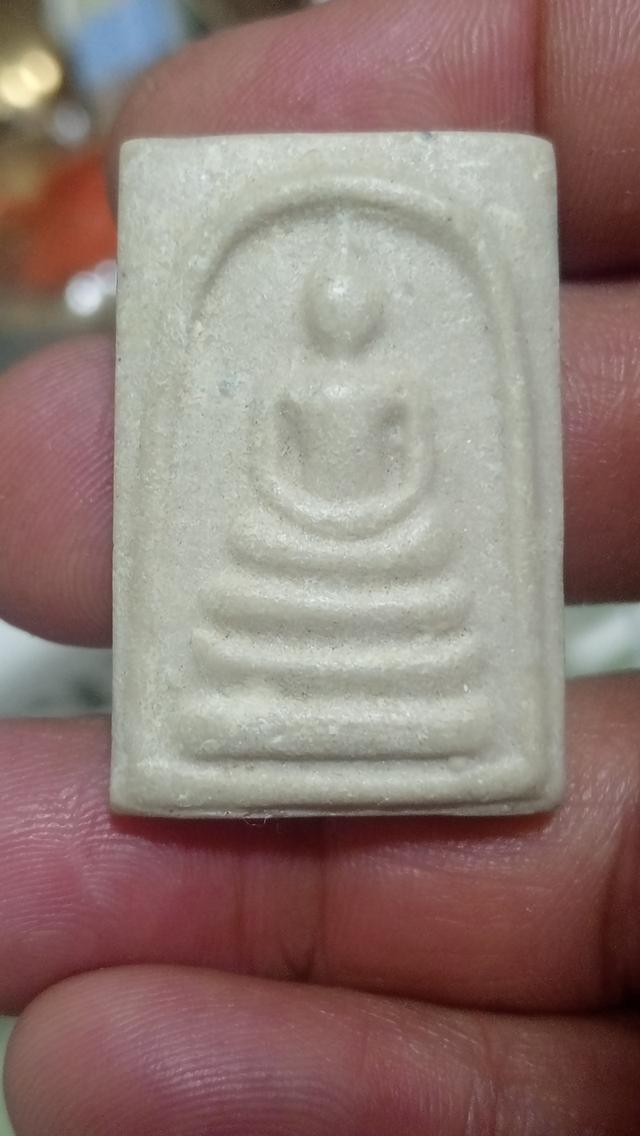 เปิดครับ สมเด็จหลังยันต์