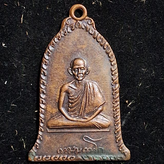 พะรหลวงพ่อเกษมป25ี๑๖