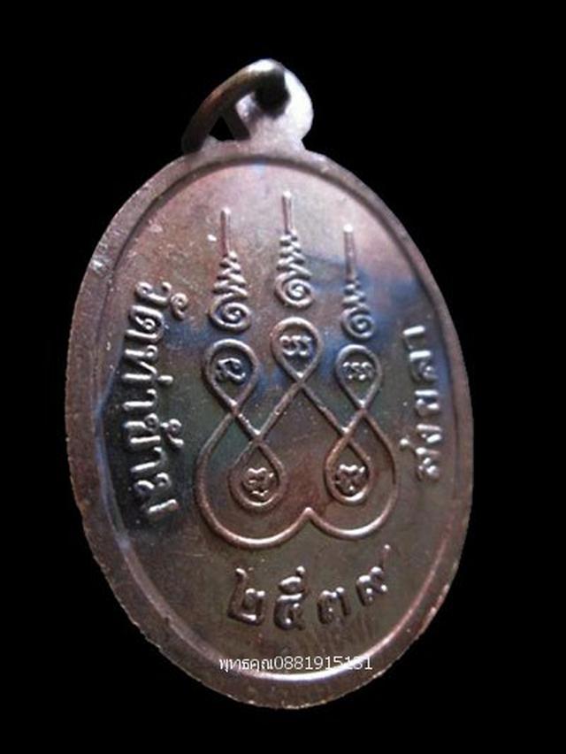 เหรียญรุ่นแรกหลวงพ่อฮก วัดท่าข้าม สงขลา ปี2539 4
