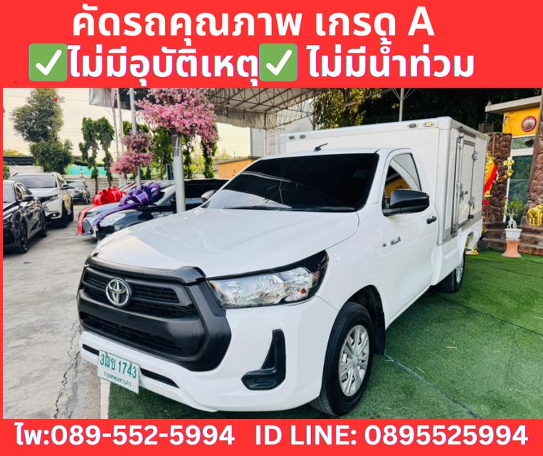 TOYOTA REVO 2.4 SINGLE ENTRY  ปี2020 3