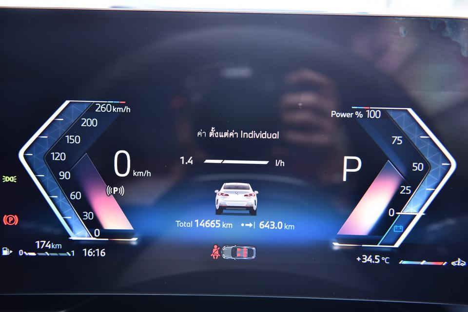 BMW 220 Gran Coupe M Sport Pro (F74) รูปที่ 18