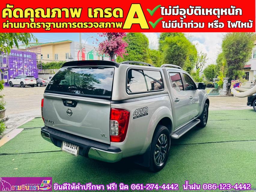 NISSAN NAVARA NP300 Double Cab 2.5 VL 4WD AT ปี 2020 14