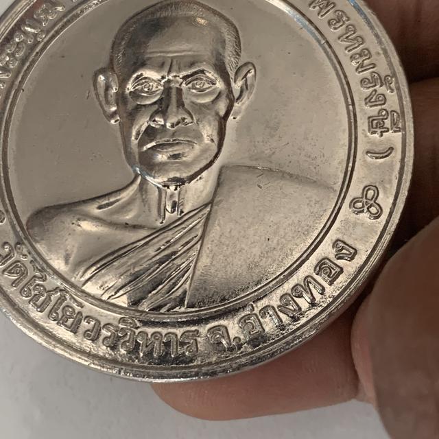 เหรียญบาตรน้ำมนต์ สมเด็จโต รูปที่ 8