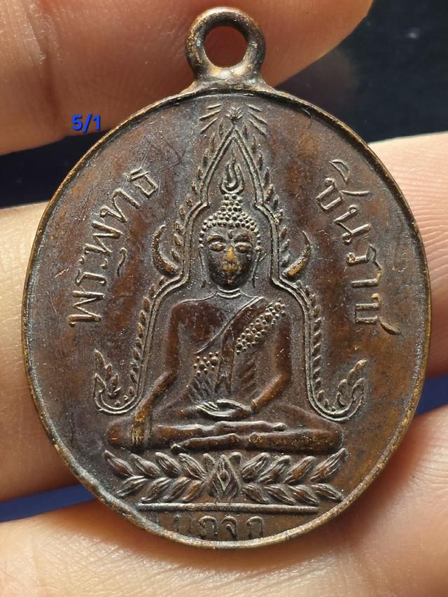 5/1#ขายพระบ้านเก่าเก็บ