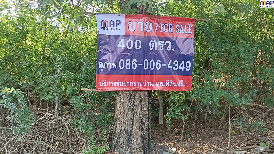 ที่ดินเปล่า 1 ไร่ ใกล้ถนนคลอง 13 หนองจอก ใกล้ชุมชน วัดแสนเกษม 5