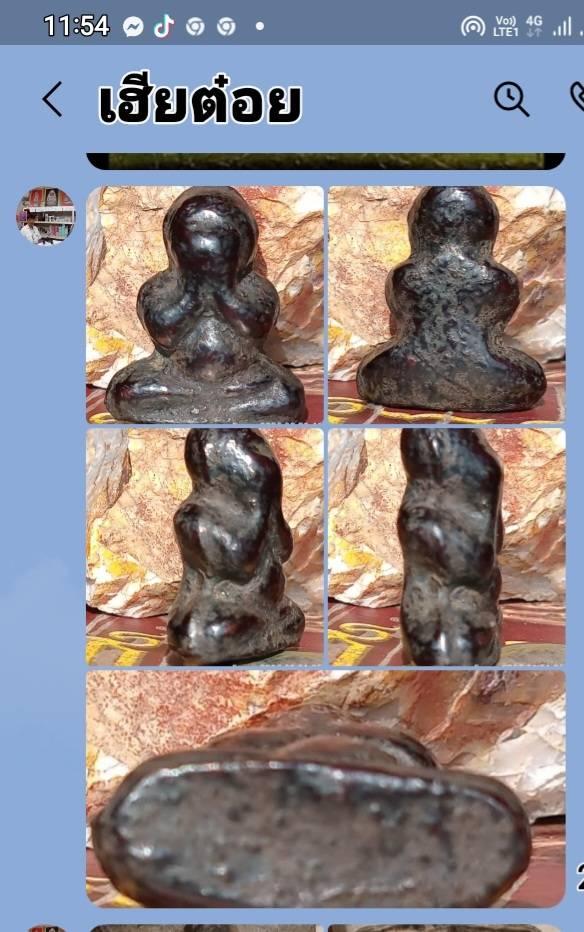 ปิดนาหลวงปู่เอี่ยม 6