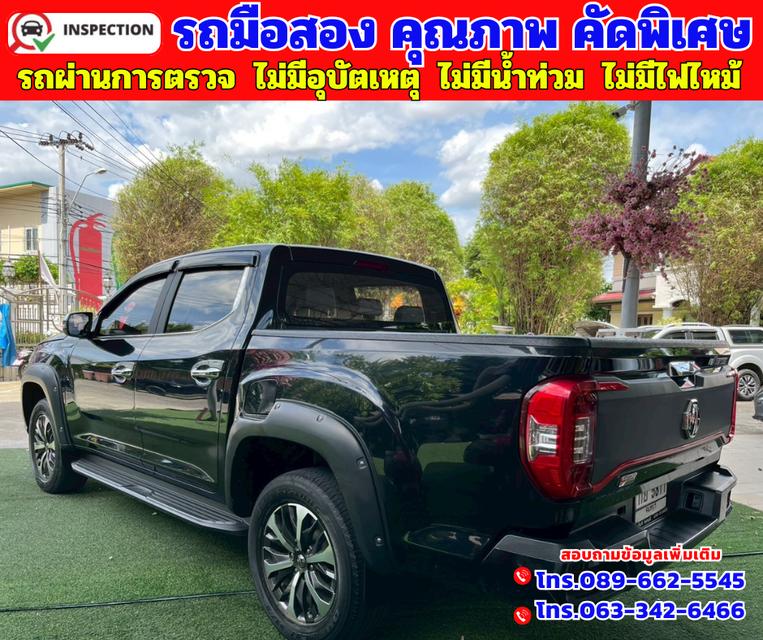 🔵ปี2022 MG Extender 2.0 DOUBLE CAB Grand X 🔵วิ่งน้อย 57,xxx กม.