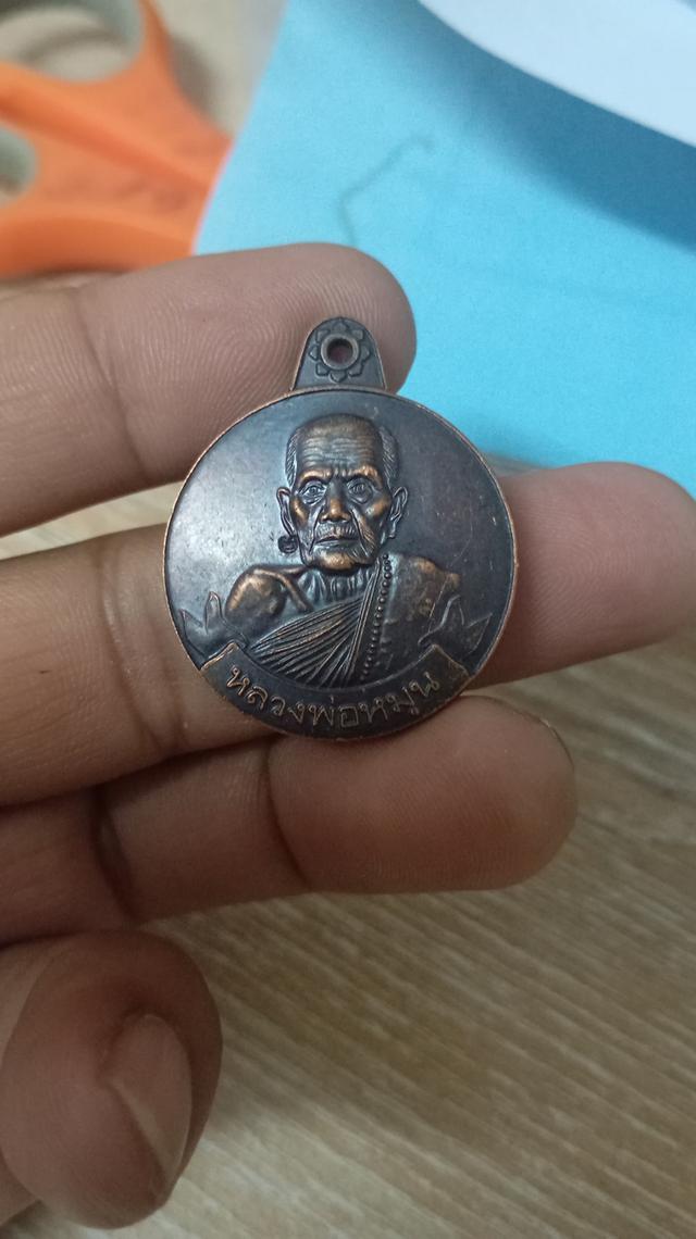 หลวงปู่หมุนหมุนเงินหมุนทอง รูปที่ 11