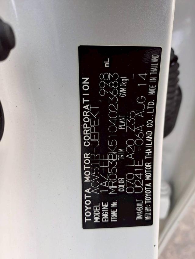 TOYOTA CAMRY 2.0 G EXTREMO ปี2014 สีขาว รถประวัติดี เข้าศูนย์ตลอด ไม่เคยติดแก๊ส น้ำมันล้วนๆ 14