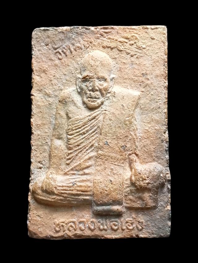 เปิดพระเนื้อดินเผาหลวงพ่อเฮง วัดเขาดิน (วัดโพธิ์ใต้)สภาพสวยเดิมๆ