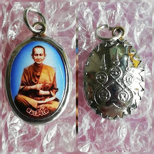 ล็อคเก็ตหลวงปู่โต หลวงปู่ทวด หลวงปู่หมุน ครูบาบุญชุ่ม หลวงพ่อรวย รูปย่อยที่ 2