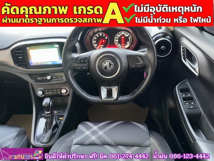 MG MG3 1.5 X ปี 2022 6