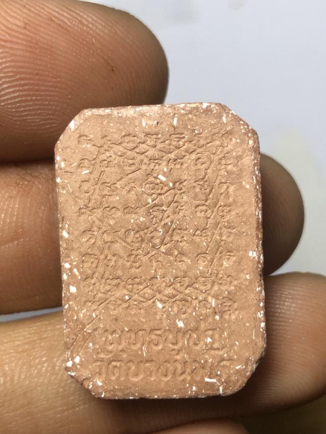 หลวงพ่อปานเนื้อดิน พิมพ์ขี่ไก่ หลังยันต์เกราะเพชร รุ่นพุทธบูชา ปี35 2