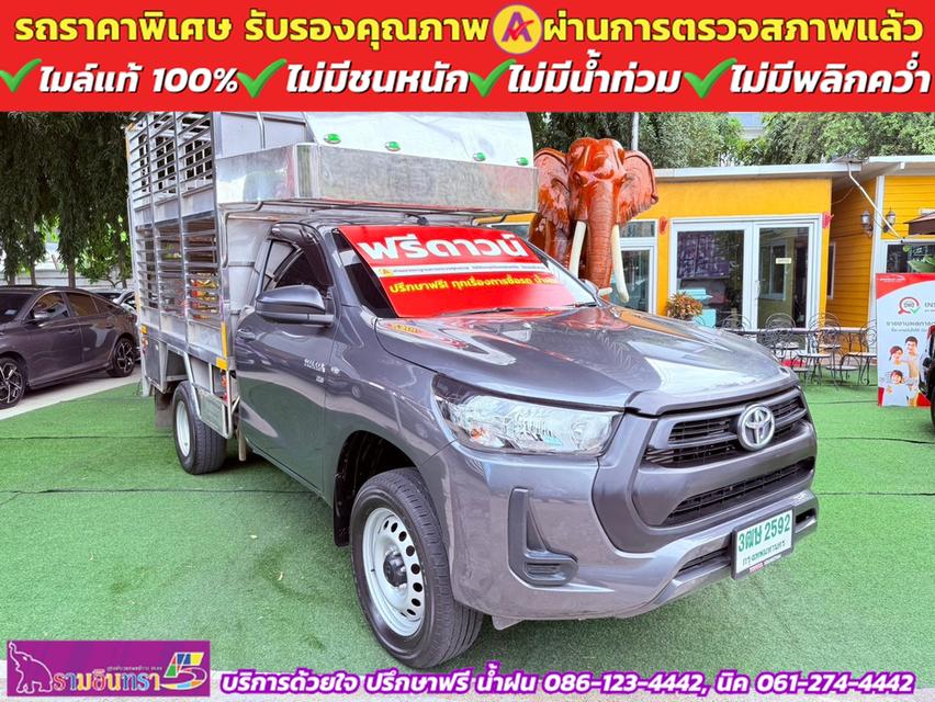 TOYOTA REVO SINGLECAB 2.8 4WD ENTRY ปี 2023 3