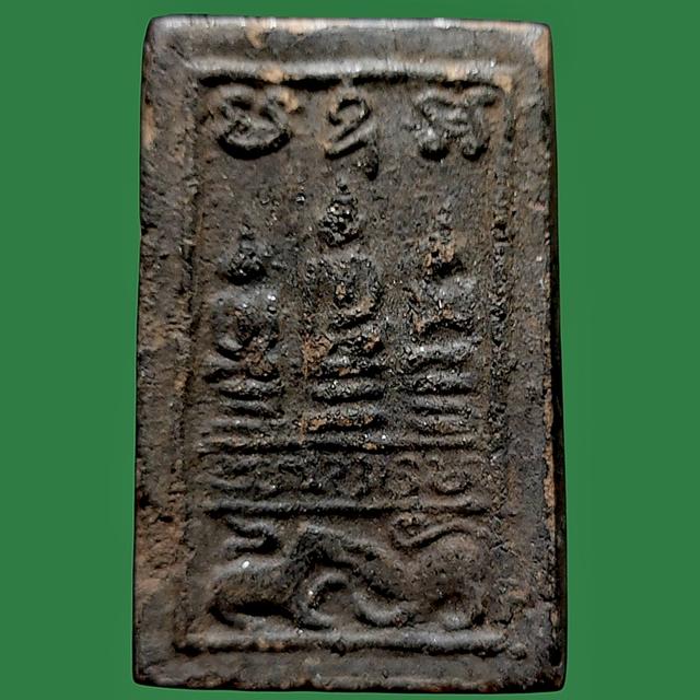 พระสิงห์ป้อนเหยื่อ บางระกำ จังหวัดพิษณุโลก รูปที่ 2