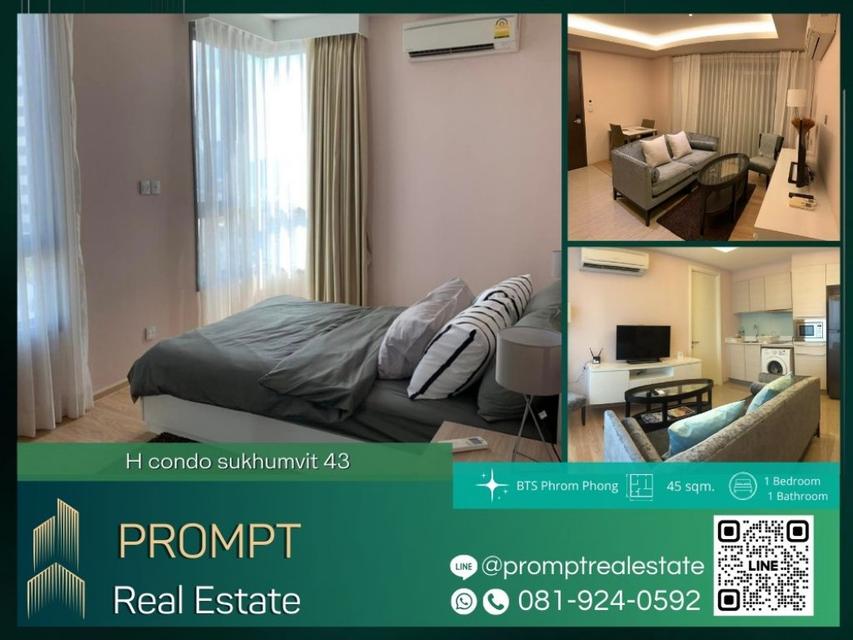 GH01189 - H condo sukhumvit 43 - BTS Phrom Phong- Emporium- Emquartier- Terminal 21 Asok 1