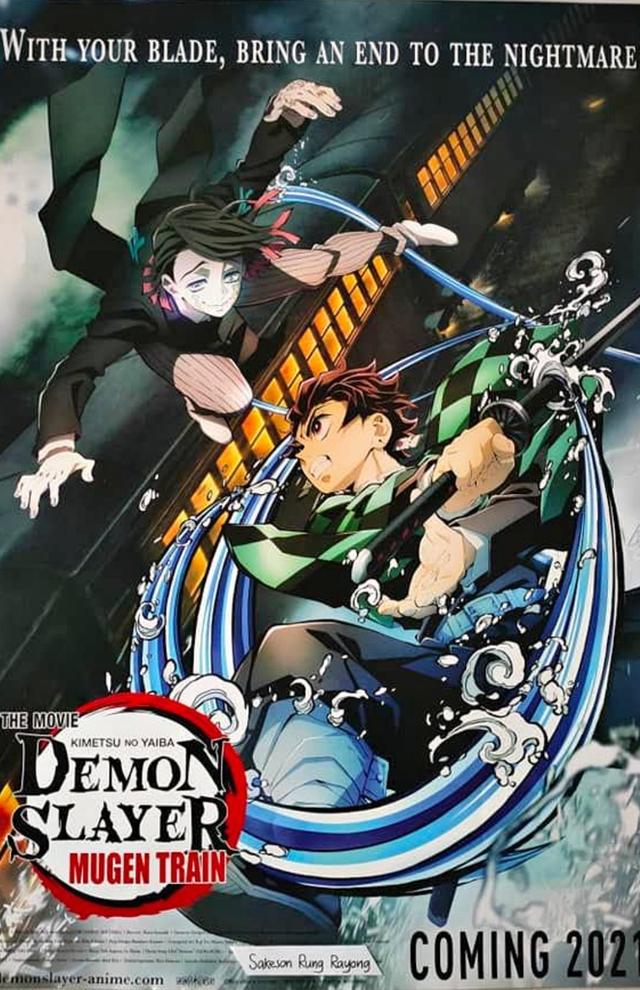 Demon Slayer ภาคแรก 3