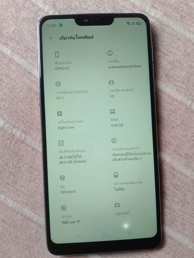 มือถือ Oppo F7 มือสอง 7