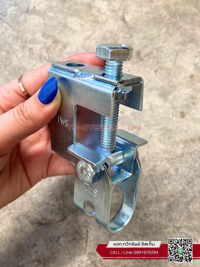 บีมแคล้ม CW1+U-Locd 3/8"