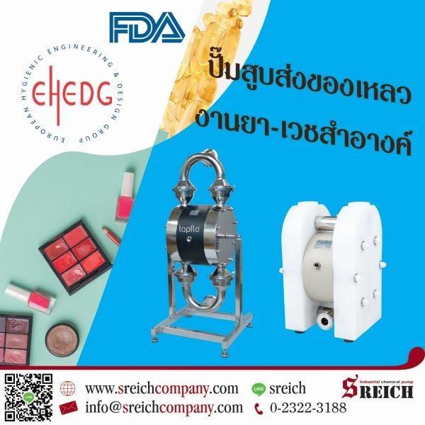 การบำรุงรักษาที่ง่ายและรวดเร็วสำหรับระบบ CIP ที่มีประสิทธิภาพเพื่อการผลิตที่ไม่หยุดชะงัก 1