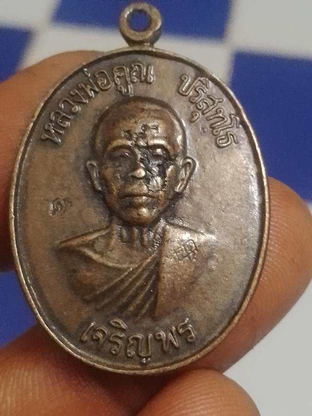 หลวงพ่อคูณ ปริสุทโธ เจริญพรล่าง