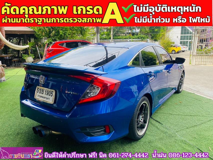 HONDA CIVIC 1.8 E CVT ปี 2021 5