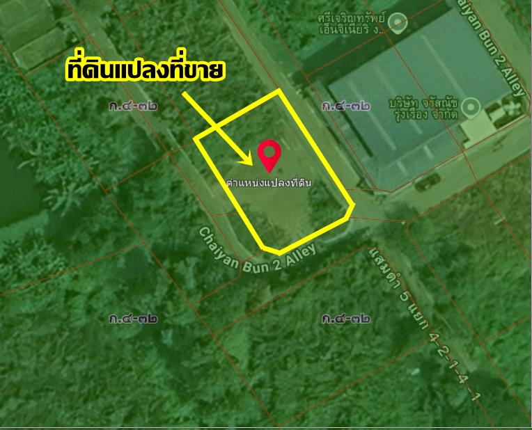 ขายที่ดินเปล่า ซอยแสมดำ5 แยก4-2-1(ซอยไชยยันต์บูรณ์1) ถนนพระราม2 7