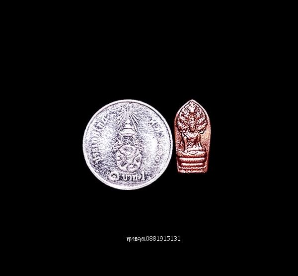 เหรียญปรกใบมะขามจตุคามรามเทพ รุ่นแรก พิธีเสด็จเปิดศาลหลักเมือง ปี2543 2